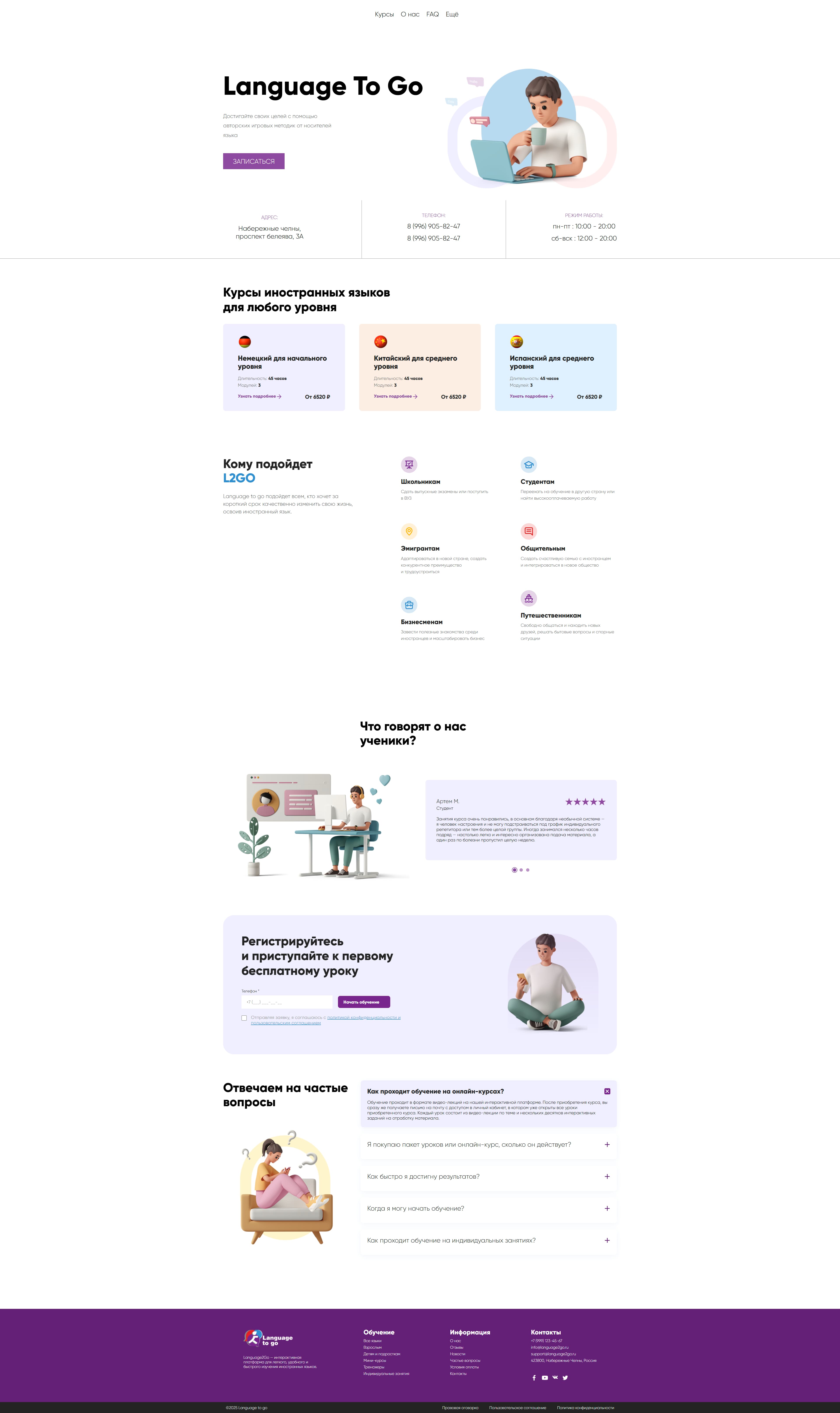 Language To Go - 1