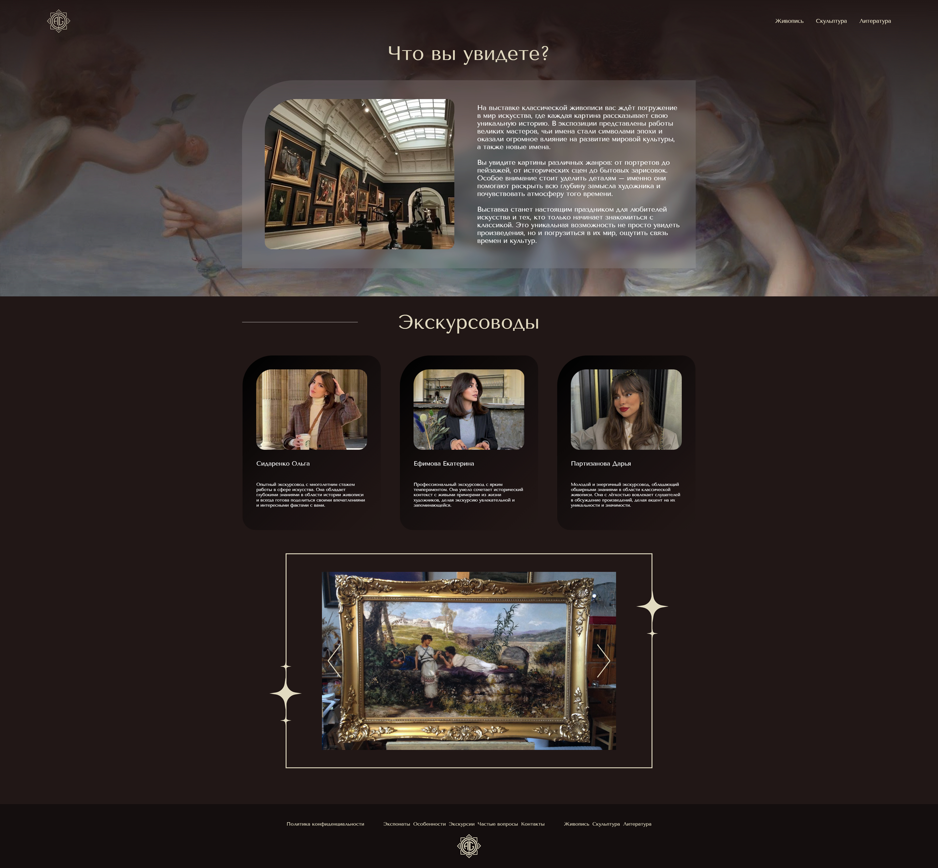 art - Изображение 2 из 4