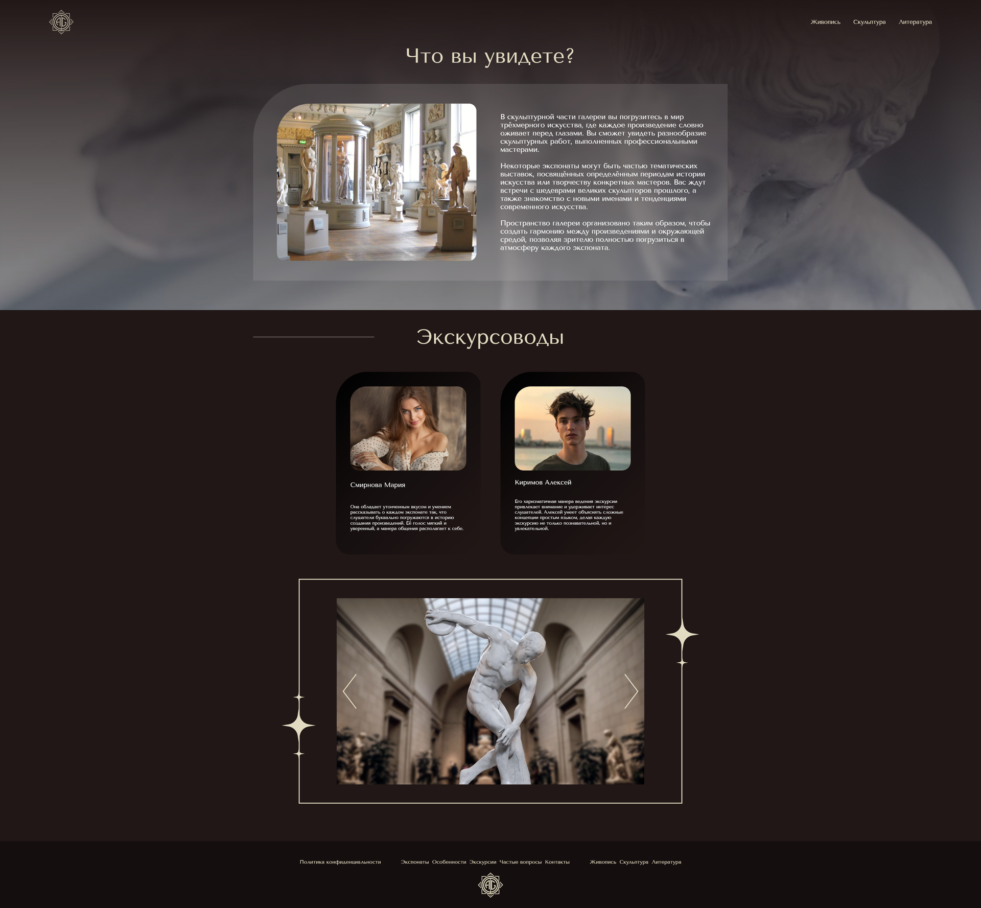 art - Изображение 3 из 4