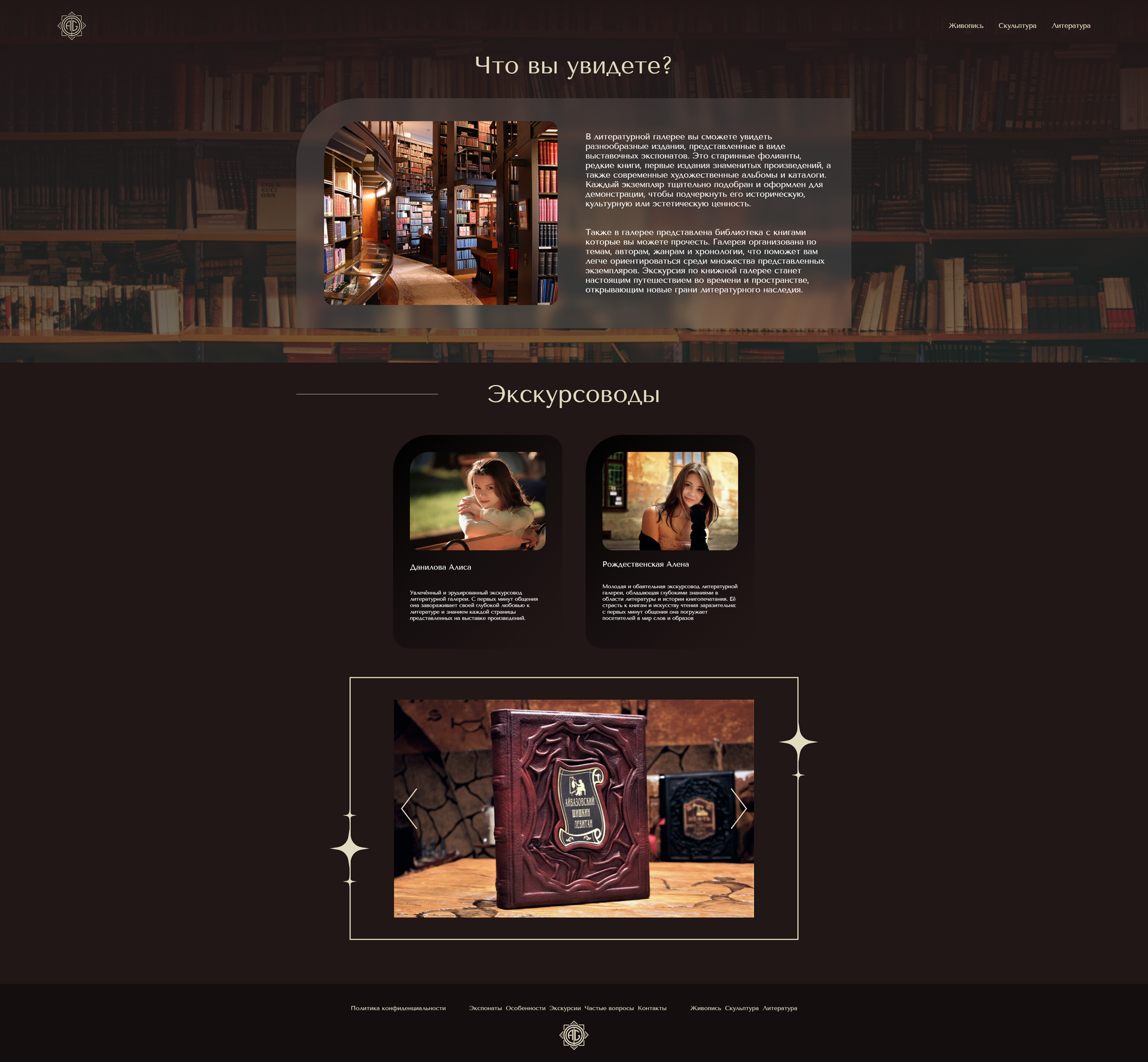 art - Изображение 4 из 4